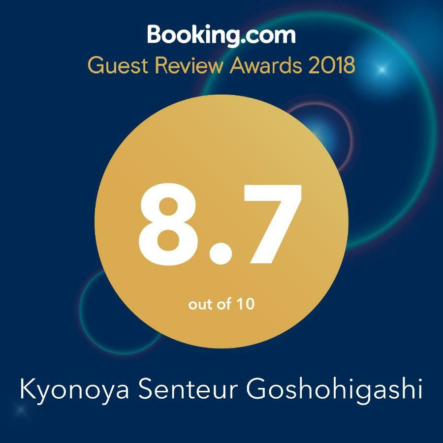 Kyonoya Senteur Goshohigashi Lejlighed Kyoto Eksteriør billede
